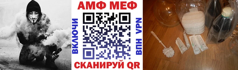blacksprut ONION  Коряжма  АМФЕТАМИН 97% 