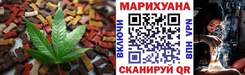 где купить наркоту  Коряжма  omg маркетплейс  Еда ТГК конопля 