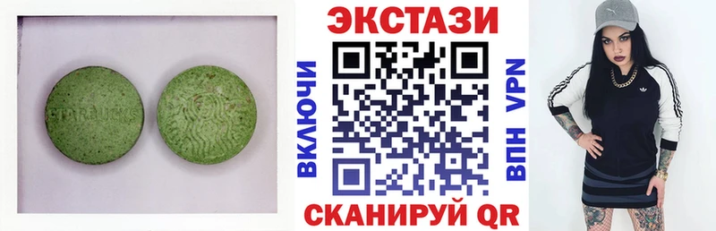ЭКСТАЗИ VHQ мега ссылка Коряжма