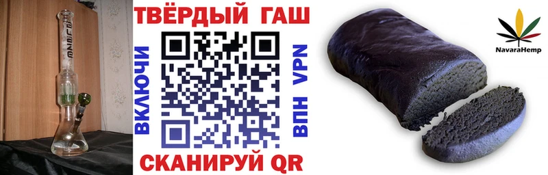ГАШ гарик  где найти наркотики  сайты даркнета состав  Коряжма 