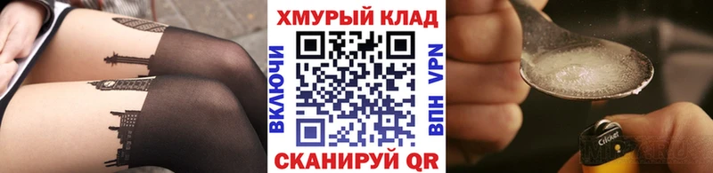 Героин белый  Коряжма 