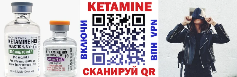 где купить наркоту Коряжма КЕТАМИН ketamine