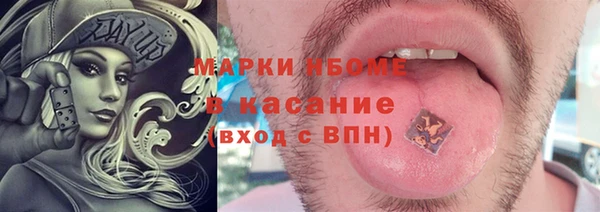 герыч Армянск