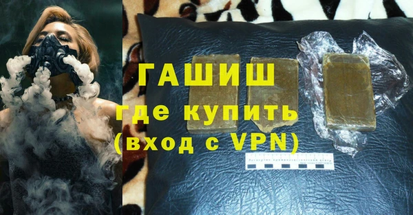 герыч Армянск