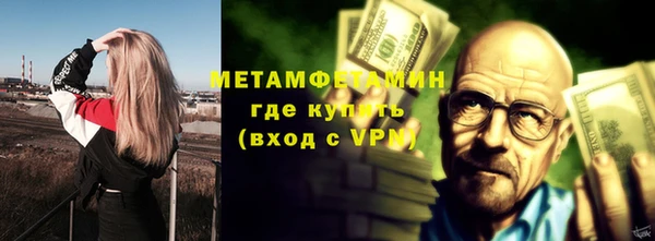 скорость mdpv Аркадак