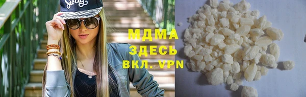 скорость mdpv Аркадак
