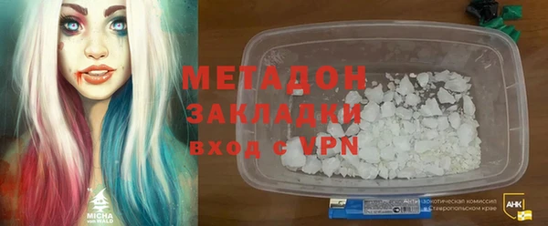 герыч Армянск