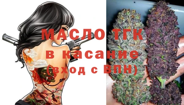 герыч Армянск