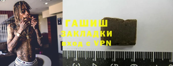 гидропоника Арсеньев