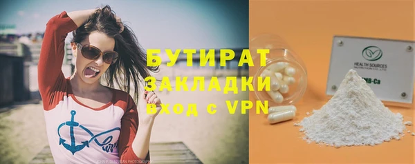 герыч Армянск
