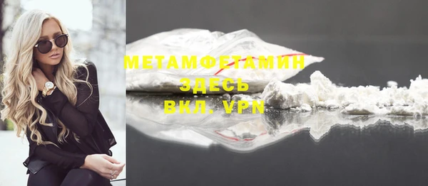 скорость mdpv Аркадак