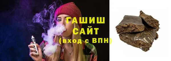 гидропоника Арсеньев