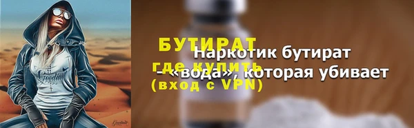 гидропоника Арсеньев
