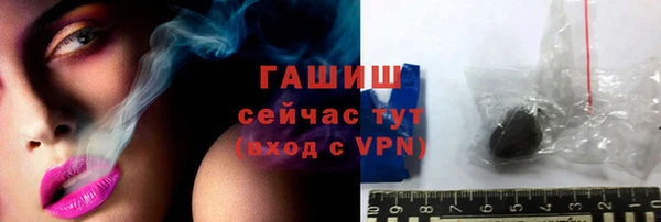 герыч Армянск