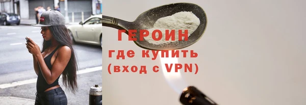 герыч Армянск