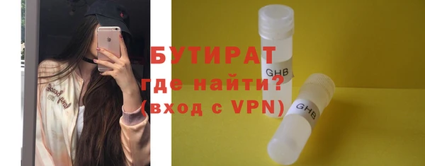 гидропоника Арсеньев