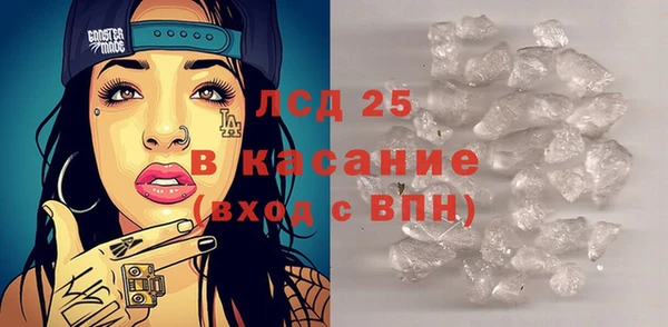 герыч Армянск