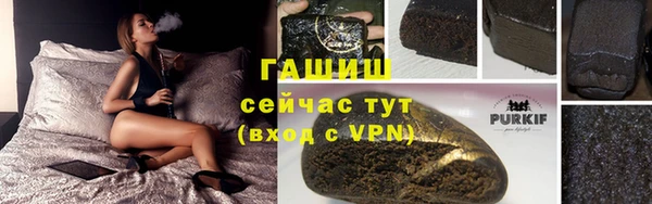 герыч Армянск