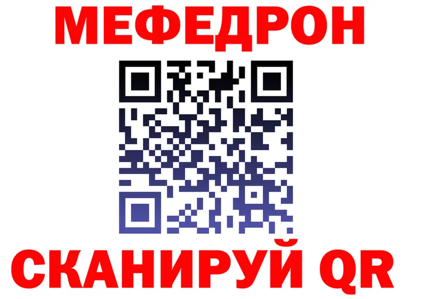 APVP СК зеркало мориарти МЕГА Коряжма