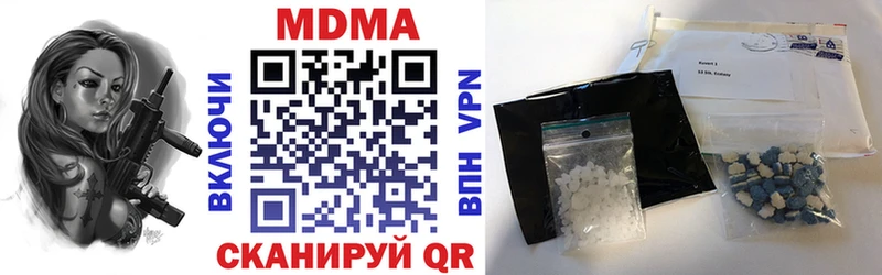 MDMA кристаллы  Коряжма 