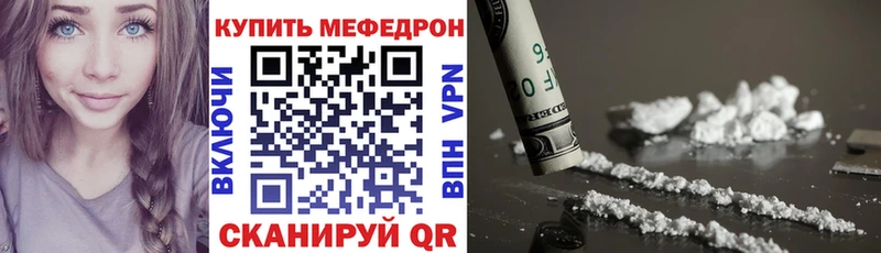 дарк нет состав Коряжма МЕФ VHQ
