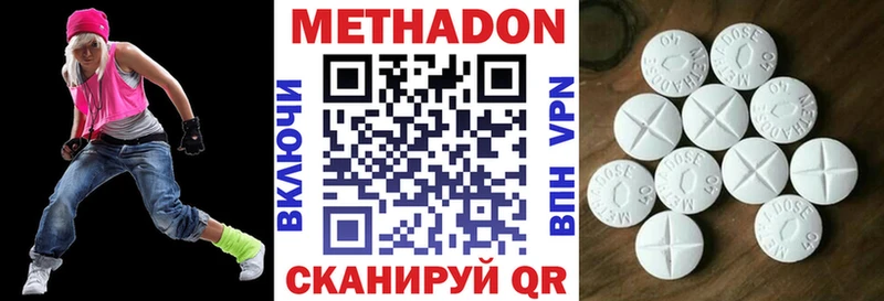 даркнет наркотические препараты  гидра tor  Коряжма  МЕТАДОН белоснежный 