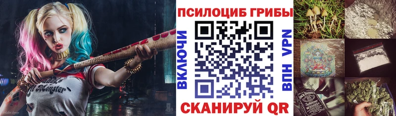Галлюциногенные грибы мухоморы  цена   Коряжма 